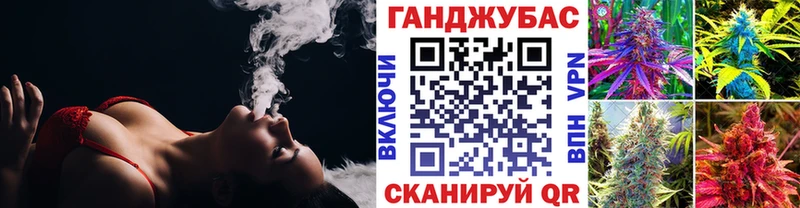 Купить наркотик Фатеж КОКАИН  МЕФ  APVP  Бошки Шишки  ГАШ 