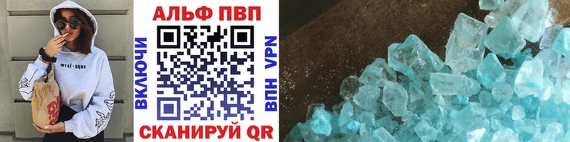 А ПВП крисы CK купить сайты Фатеж