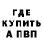 МЕФ мука D.A.N Abnormal
