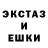 Экстази 300 mg JlucTheSlayer