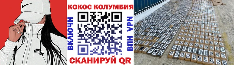 Cocaine Боливия  OMG ссылка  Фатеж  где продают наркотики 