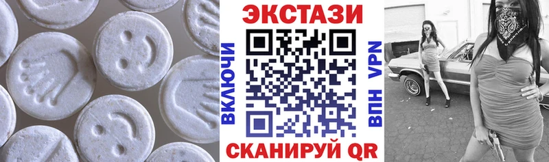 Экстази 280 MDMA  Фатеж 