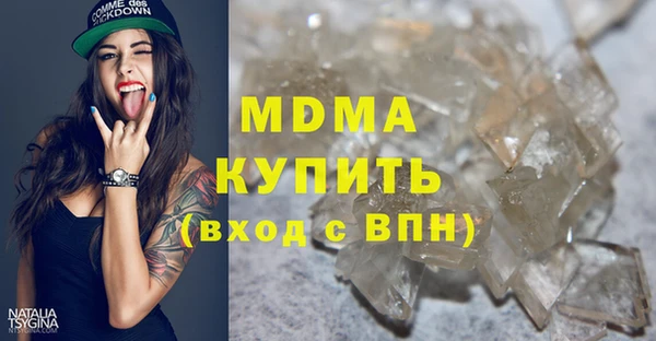 ALPHA PVP Алексеевка