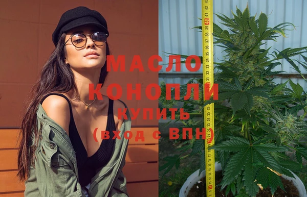 соль курить ск Нефтегорск
