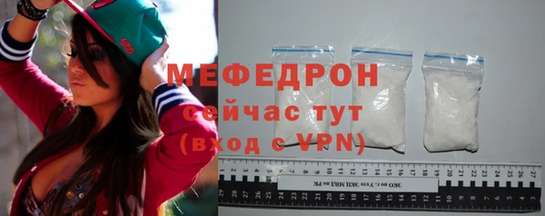мяу мяу мука Алексин