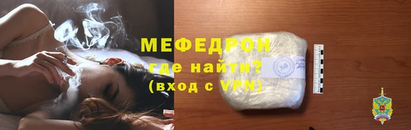 мяу мяу мука Алексин
