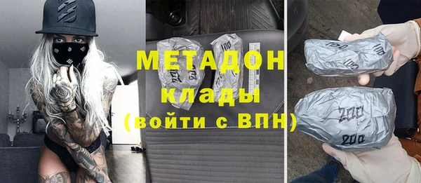 ALPHA PVP Алексеевка