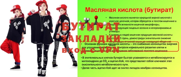 амф Абдулино