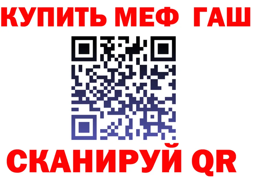 БУТИРАТ бутик зеркало мориарти MEGA Фатеж