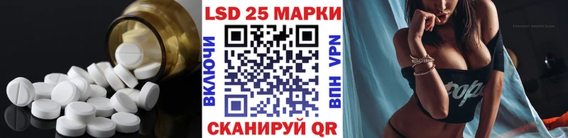 Лсд 25 экстази кислота Фатеж
