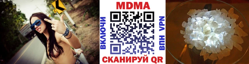 MDMA кристаллы  Фатеж 
