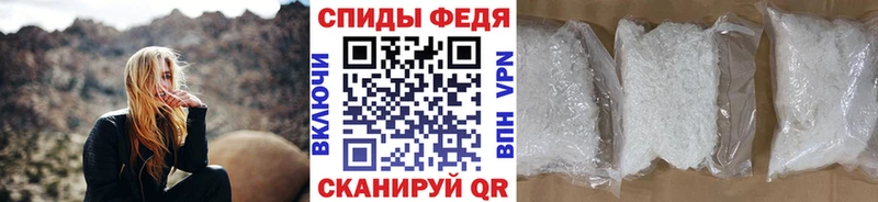 Метамфетамин Methamphetamine  кракен как зайти  Фатеж  цены  