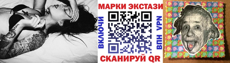 Наркотические марки 1,8мг  Фатеж 