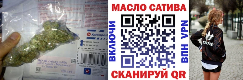 Дистиллят ТГК THC oil  Фатеж 