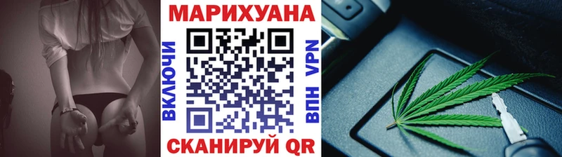 Каннабис план сколько стоит Фатеж